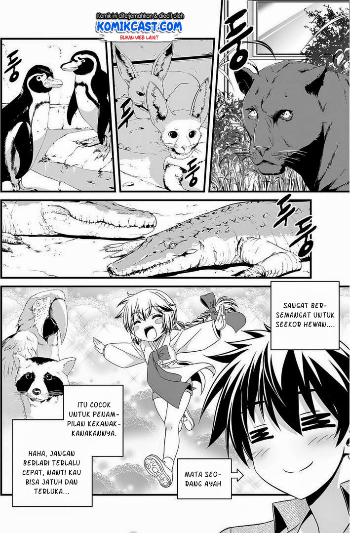 My Love Tiger chapter 17 halaman 7