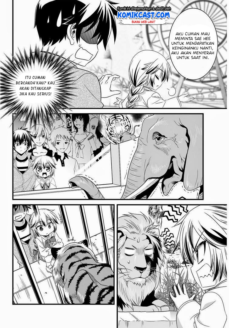 My Love Tiger chapter 17 halaman 11