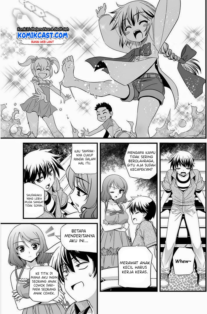 My Love Tiger chapter 17 halaman 12