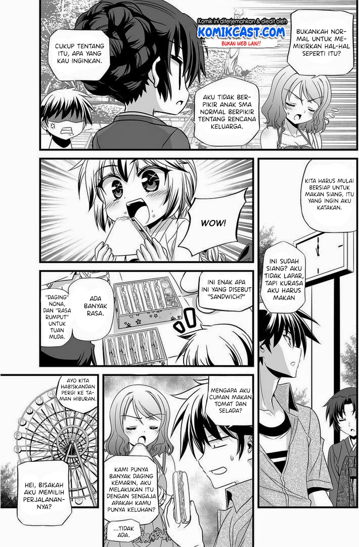 My Love Tiger chapter 17 halaman 14