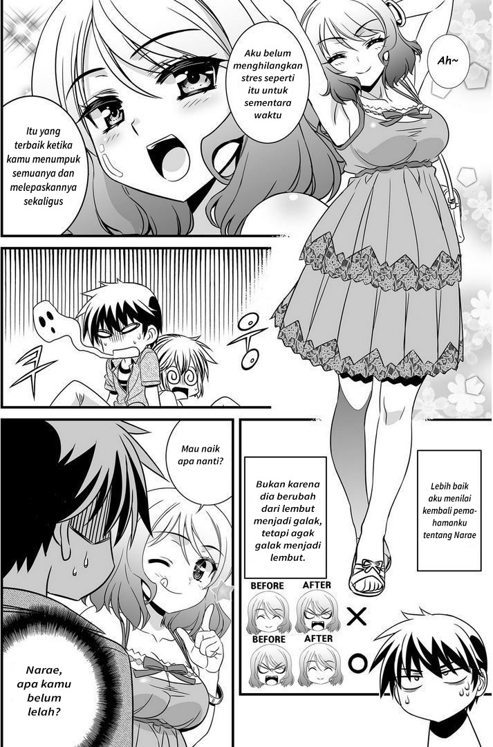 My Love Tiger chapter 18 halaman 3