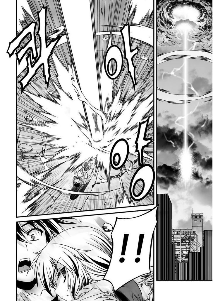 My Love Tiger chapter 18 halaman 14