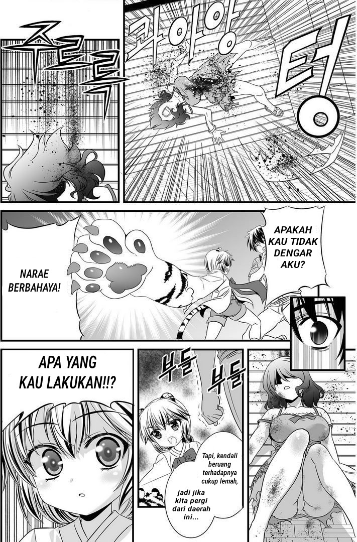 My Love Tiger Bab 21 halaman 4