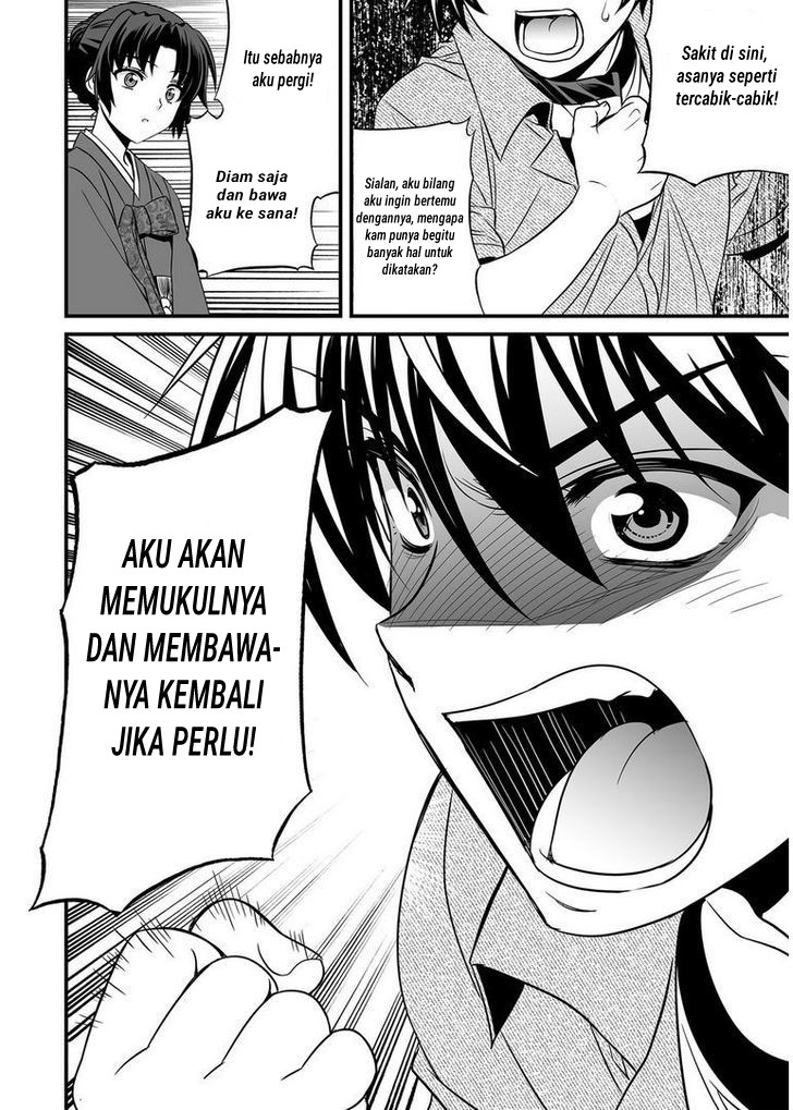 My Love Tiger Bab 23 halaman 15