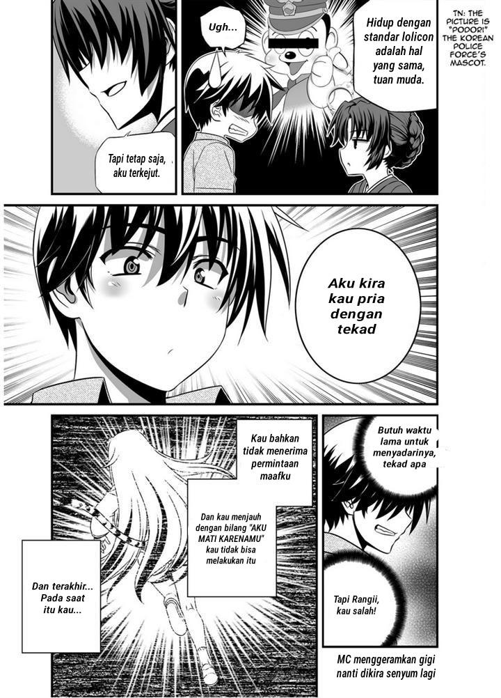 My Love Tiger chapter 24 halaman 4