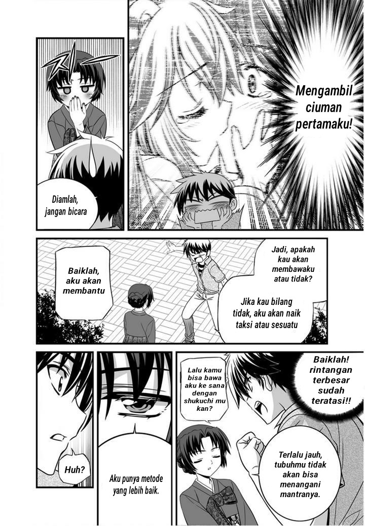 My Love Tiger chapter 24 halaman 5