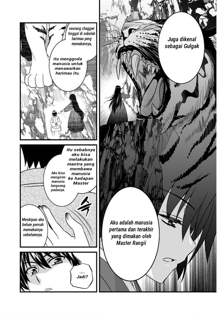 My Love Tiger chapter 24 halaman 7
