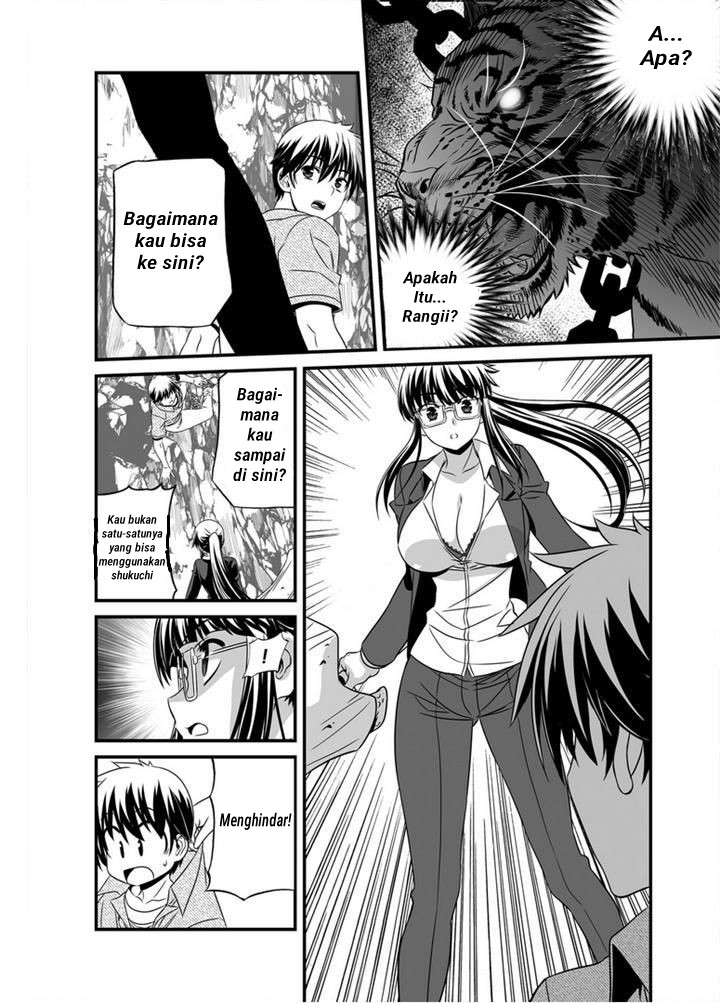 My Love Tiger chapter 24 halaman 12