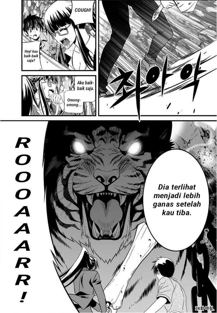 My Love Tiger chapter 24 halaman 14