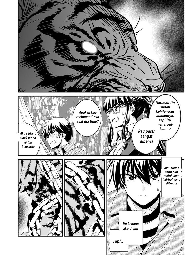 My Love Tiger chapter 25 halaman 3