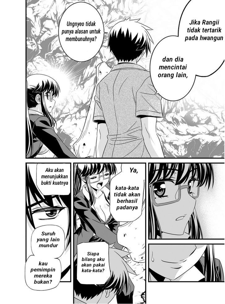 My Love Tiger chapter 25 halaman 5