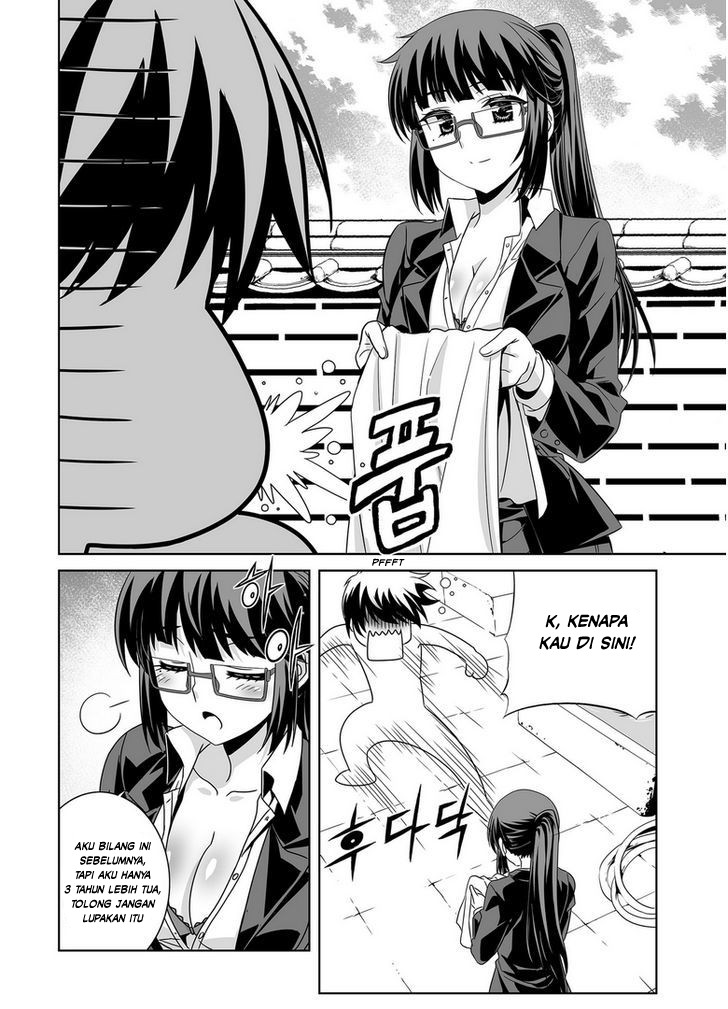 My Love Tiger chapter 29 halaman 11