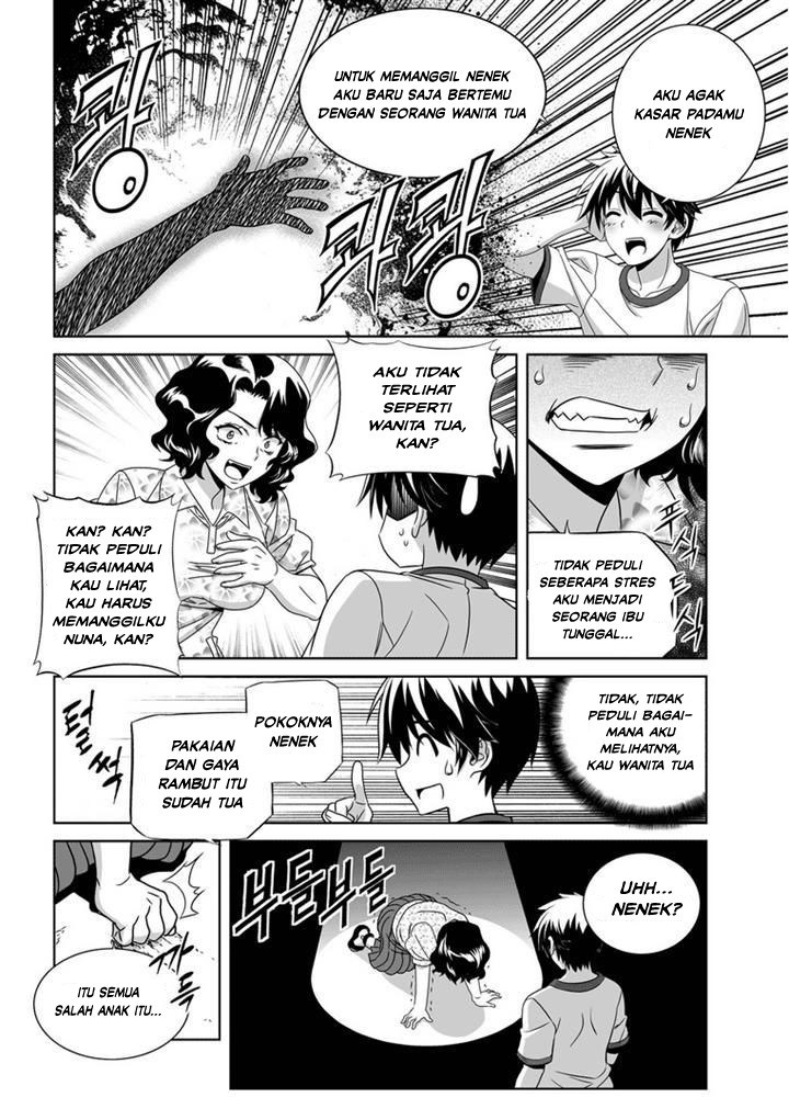 My Love Tiger chapter 30 halaman 5