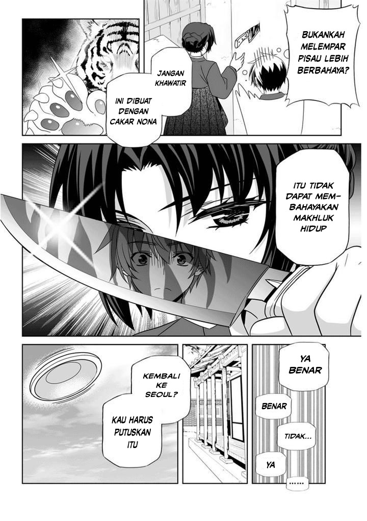 My Love Tiger chapter 30 halaman 10