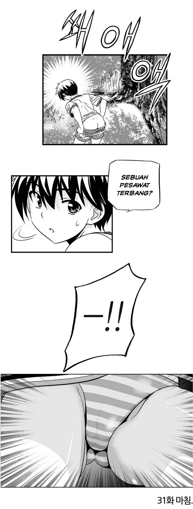 My Love Tiger chapter 31 halaman 27