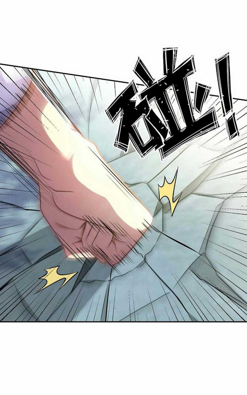 My Master Is A God chapter 01 halaman 53