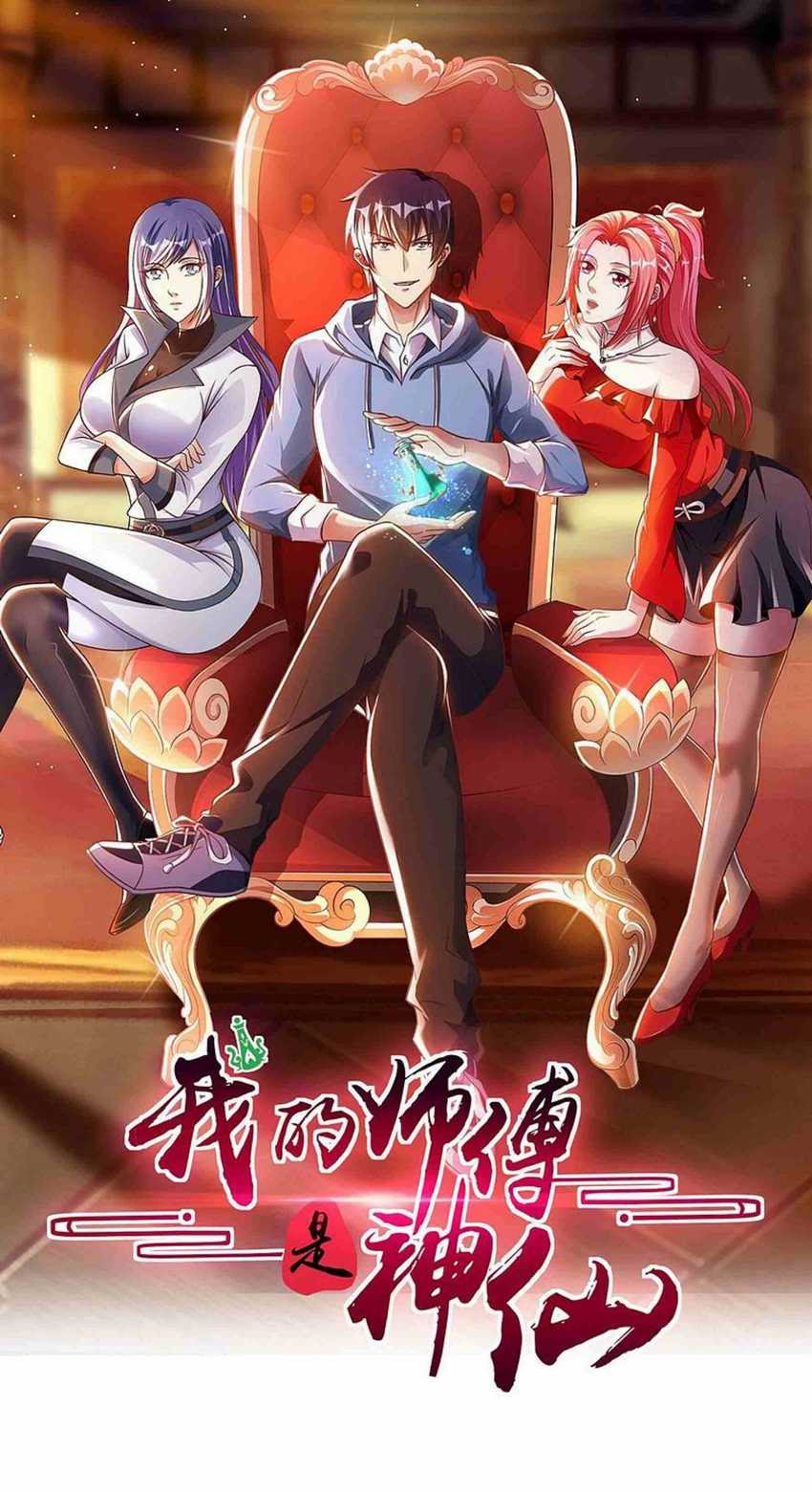 My Master Is A God chapter 02 halaman 2