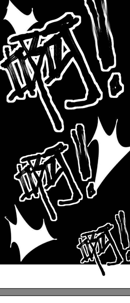 My Master Is A God chapter 05 halaman 15