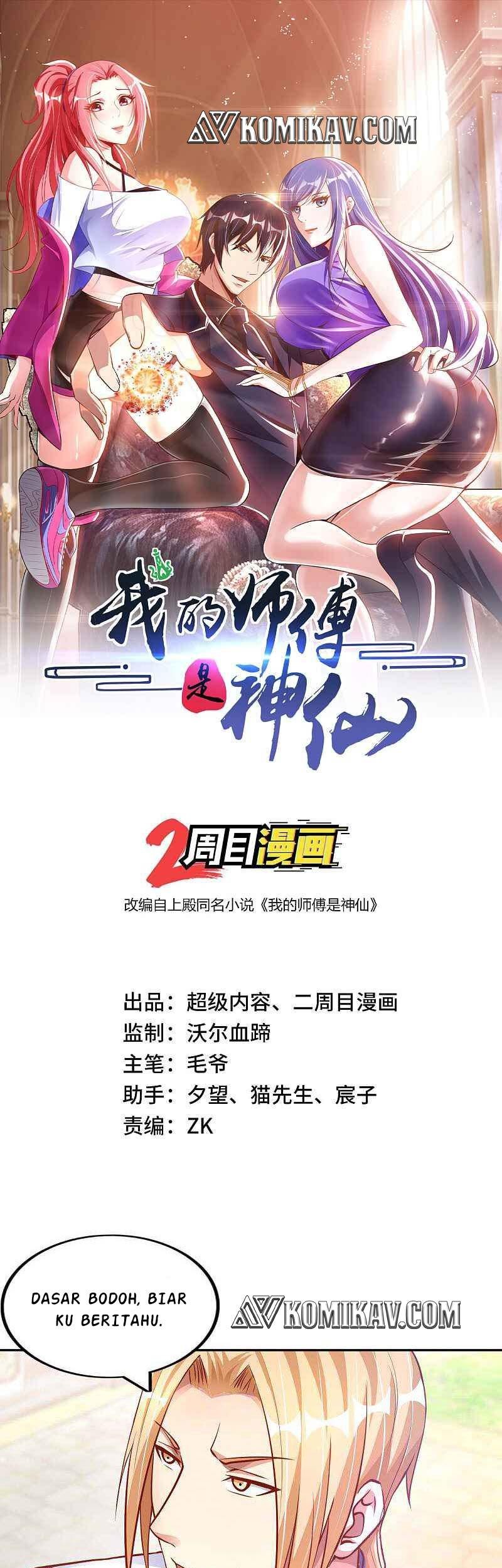 My Master Is A God chapter 12 halaman 2