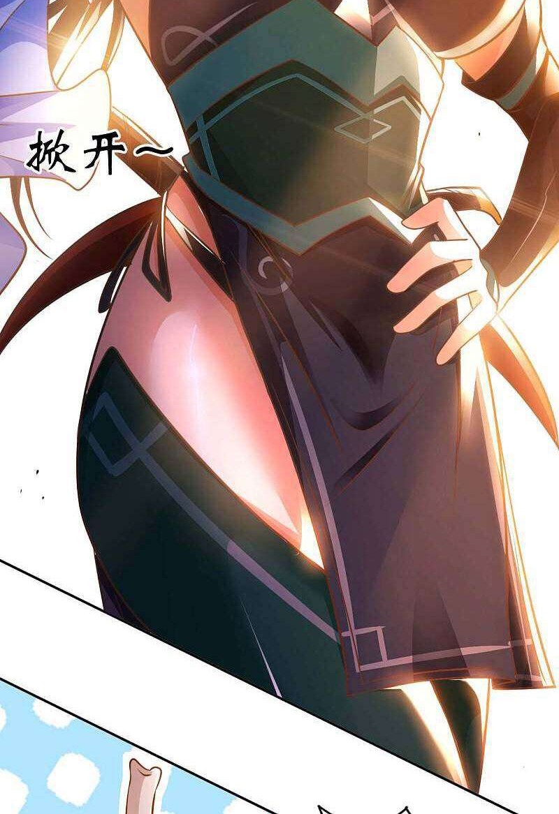 My Master Is A God chapter 25 halaman 6