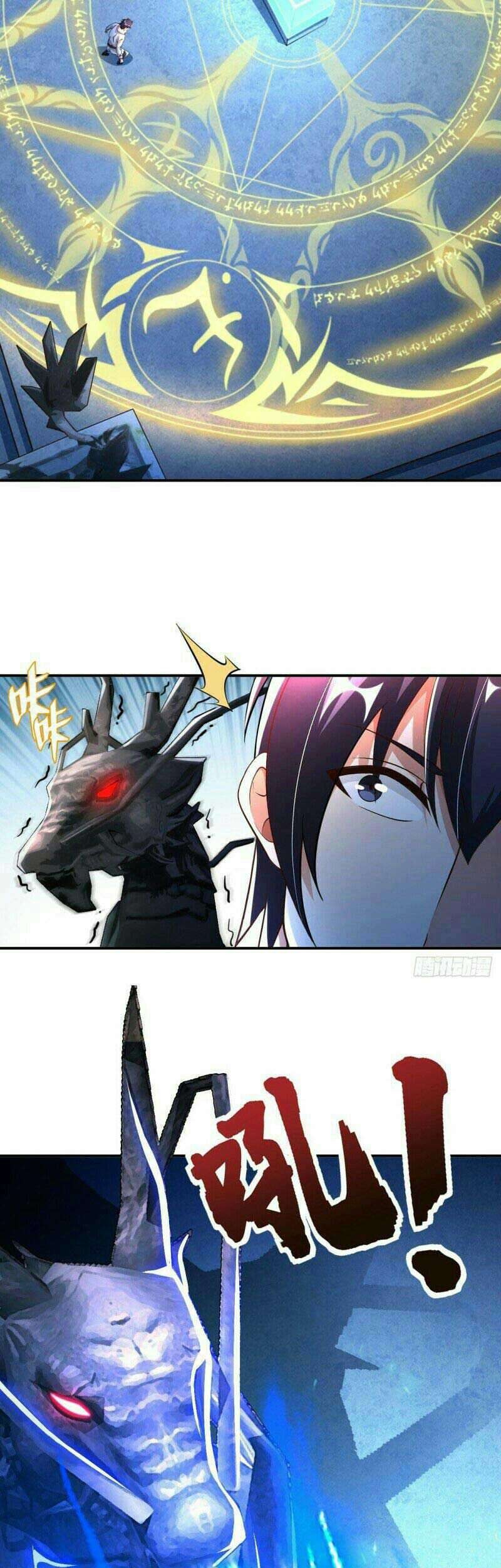 My Master Is A God chapter 59 halaman 14