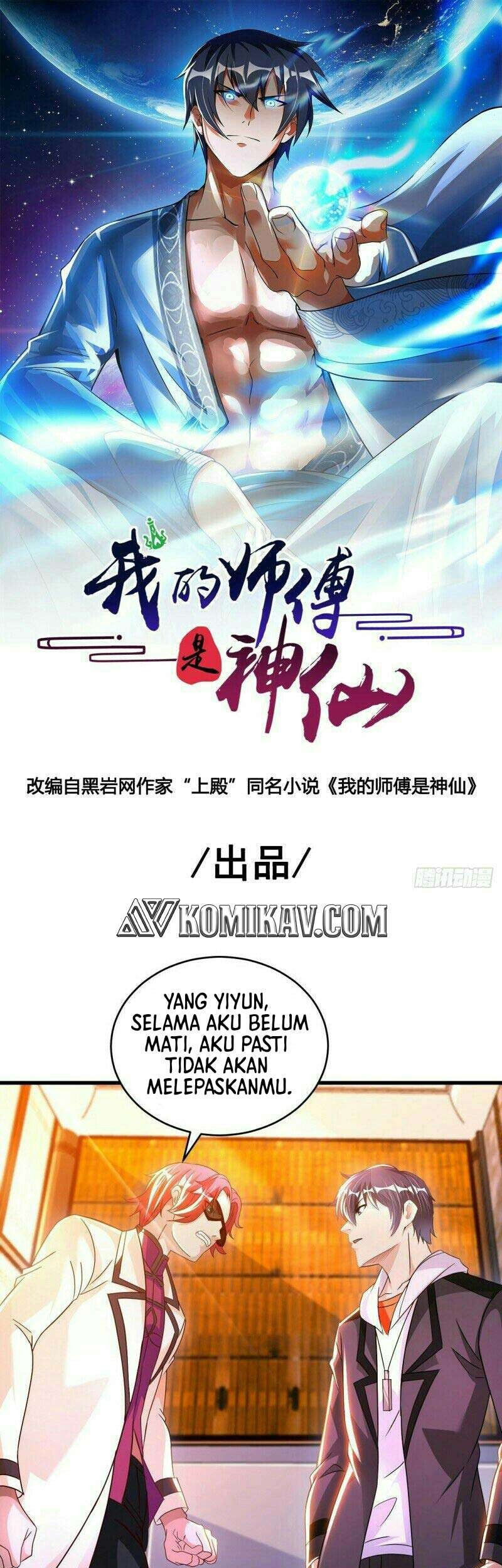 My Master Is A God chapter 67 halaman 2