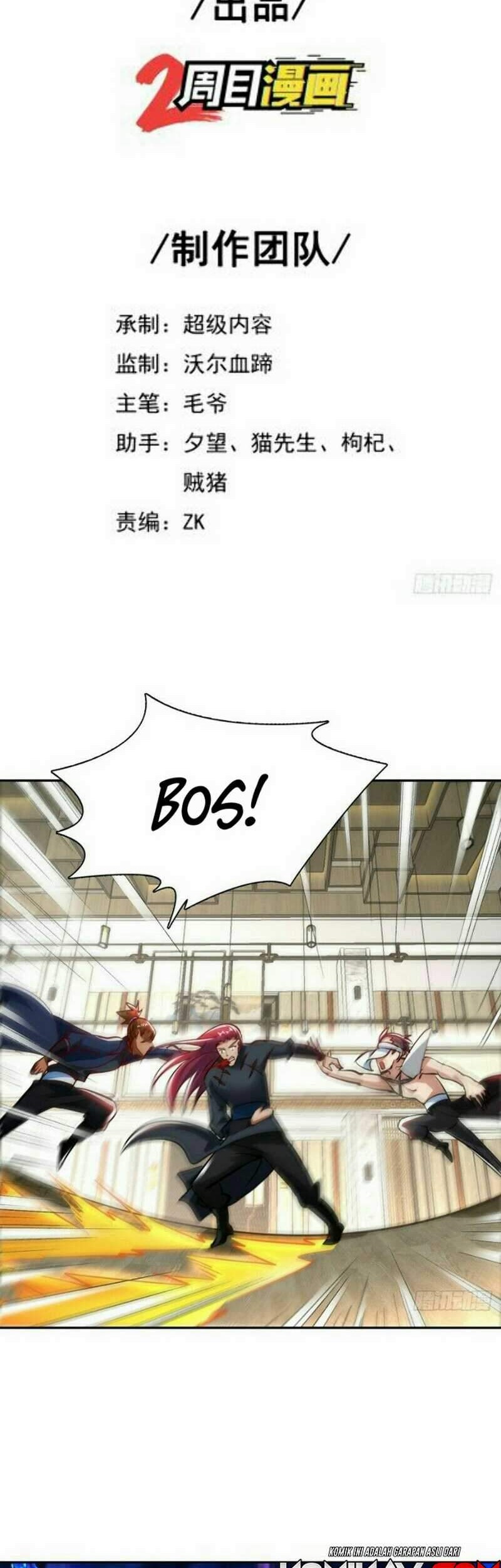 My Master Is A God chapter 75 halaman 2