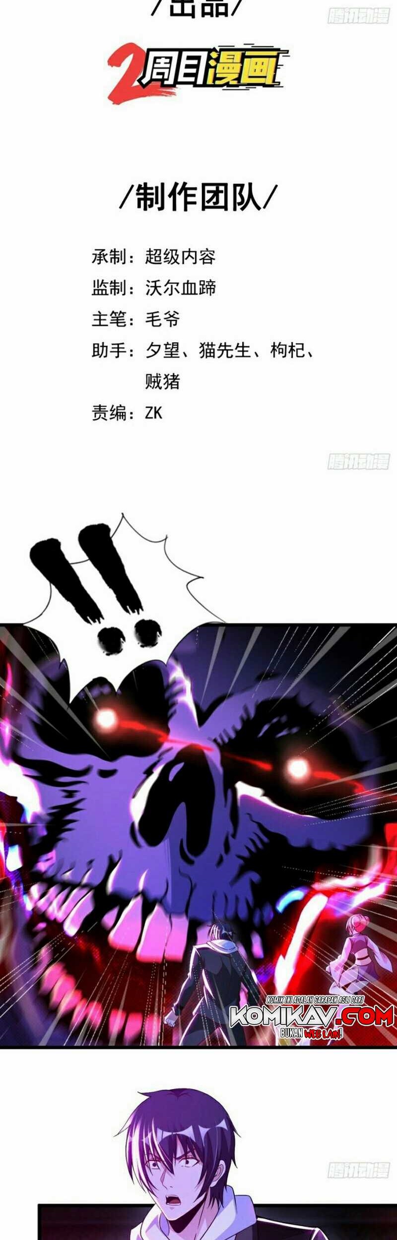 My Master Is A God chapter 79 halaman 2