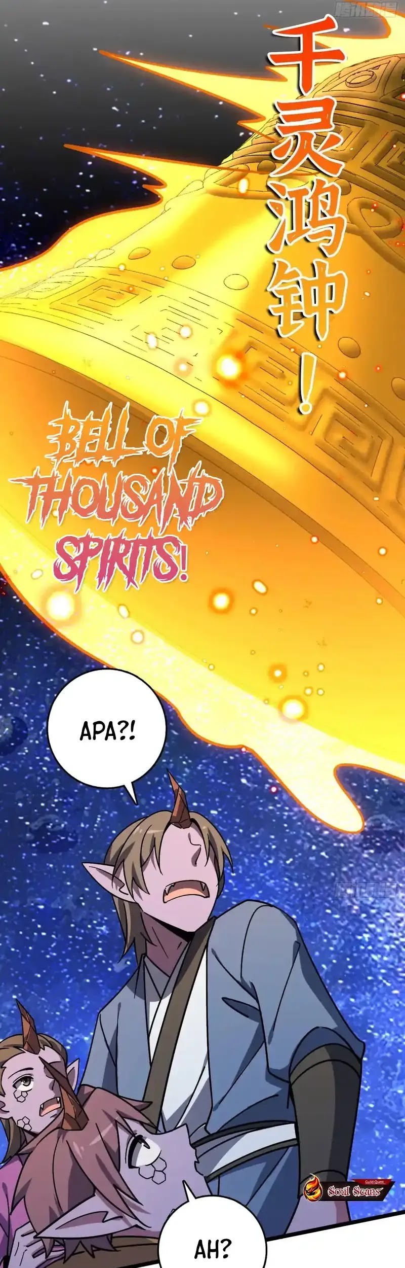 My Master Only Breaks Through Every Time the Limit Is Reached chapter 110 halaman 24
