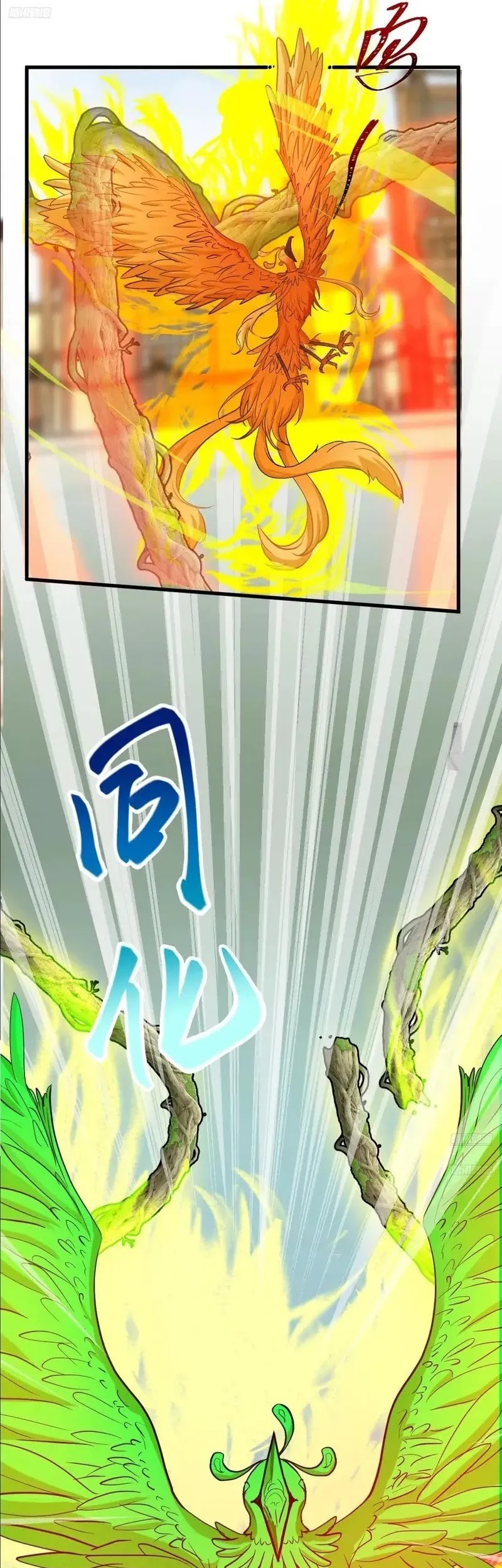 My Master Only Breaks Through Every Time the Limit Is Reached chapter 162 halaman 5