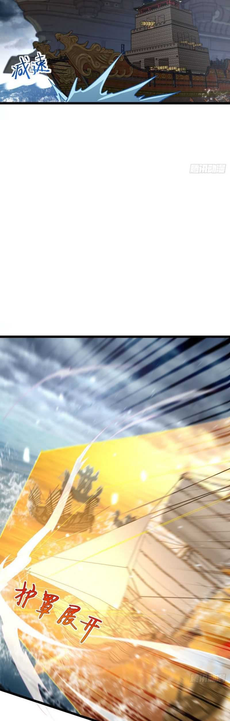 My Master Only Breaks Through Every Time the Limit Is Reached chapter 21 halaman 34