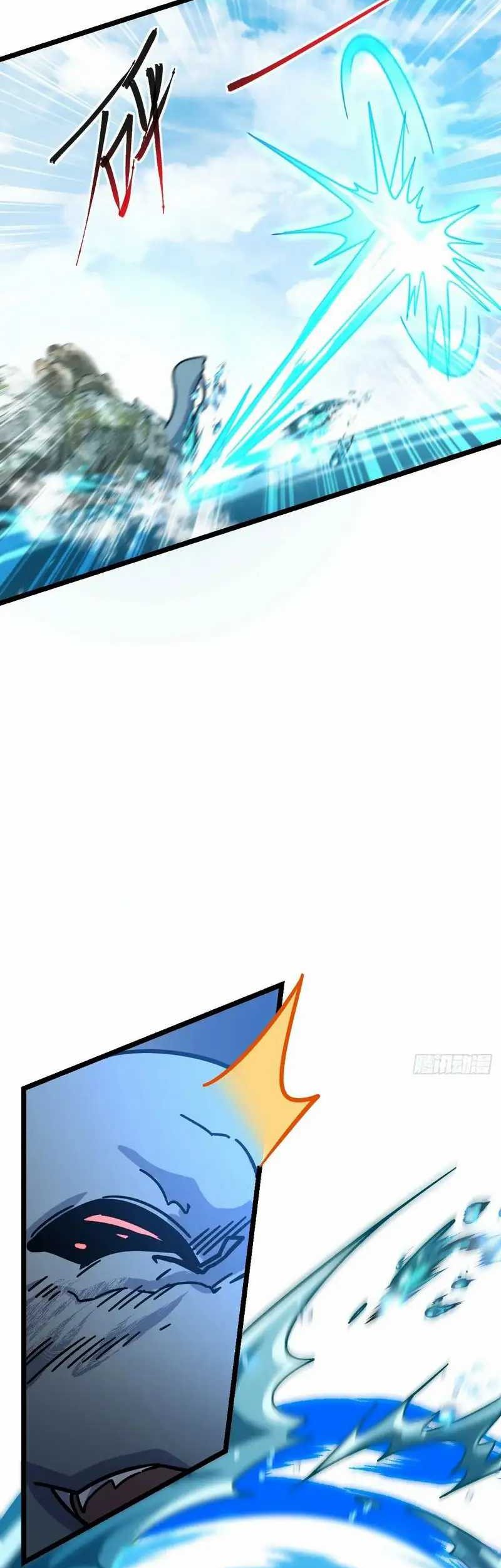 My Master Only Breaks Through Every Time the Limit Is Reached Bab 55 halaman 32