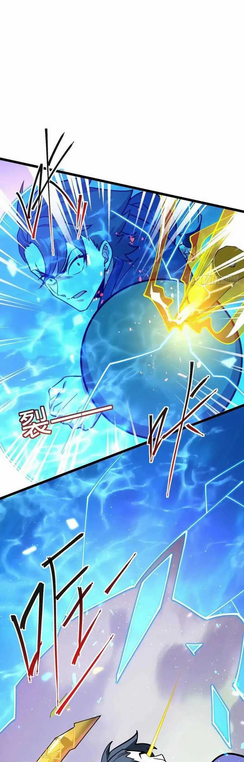 My Master Only Breaks Through Every Time the Limit Is Reached chapter 64 halaman 33