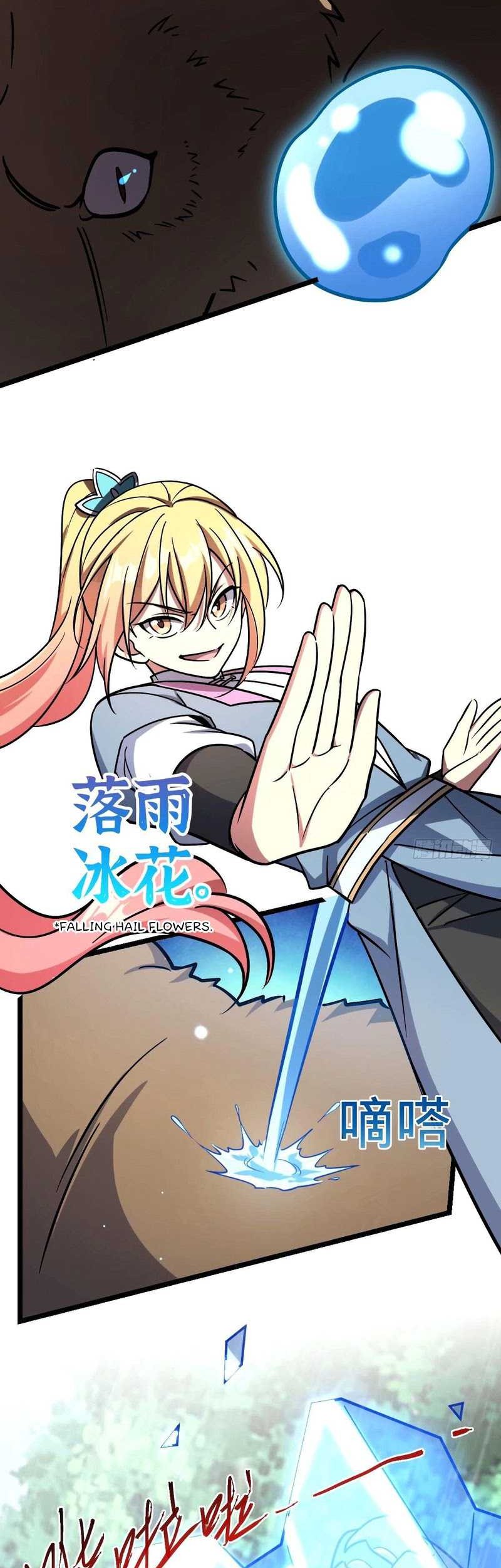 My Master Only Breaks Through Every Time the Limit Is Reached chapter 73 halaman 24