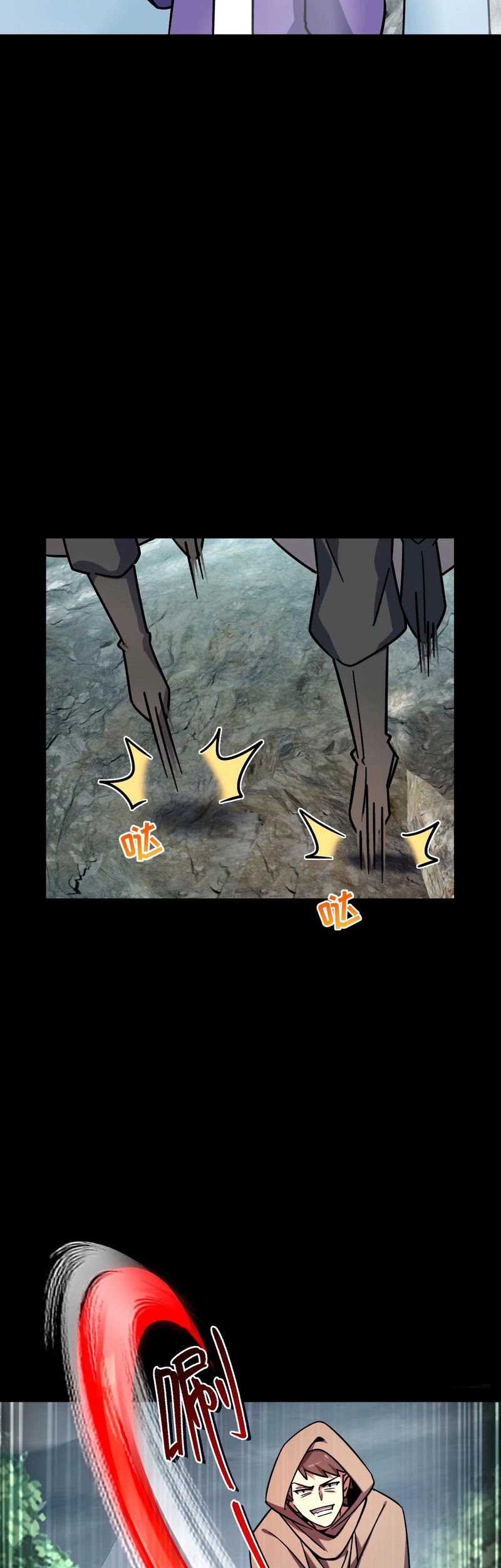 My Master Only Breaks Through Every Time the Limit Is Reached chapter 75 halaman 5