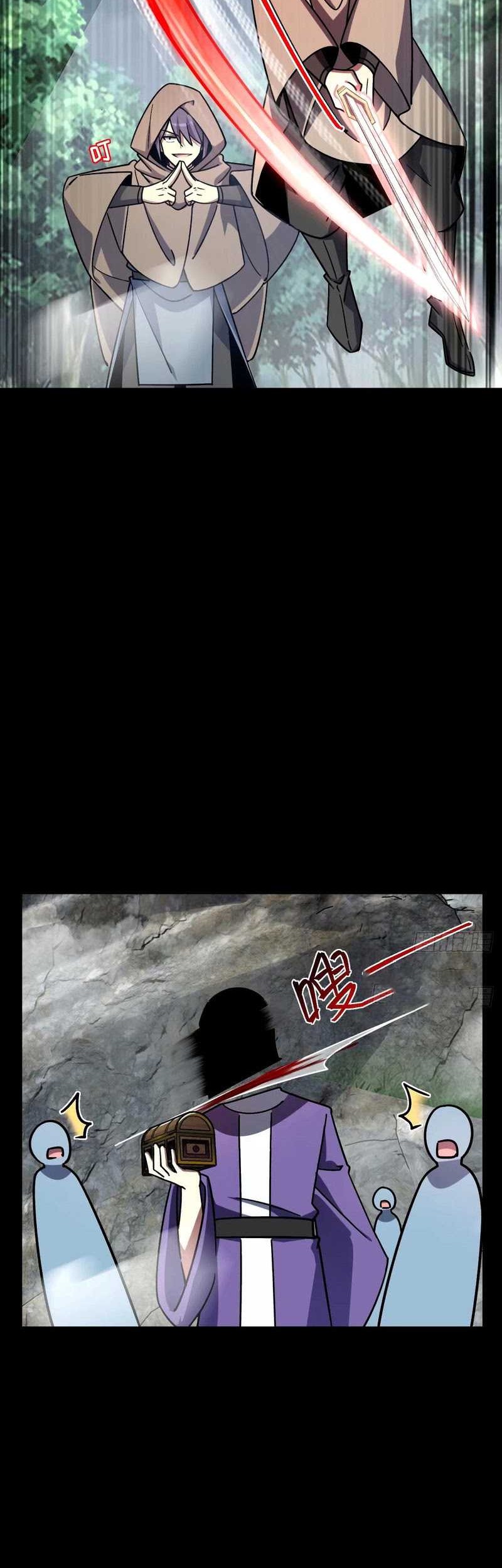 My Master Only Breaks Through Every Time the Limit Is Reached chapter 75 halaman 6
