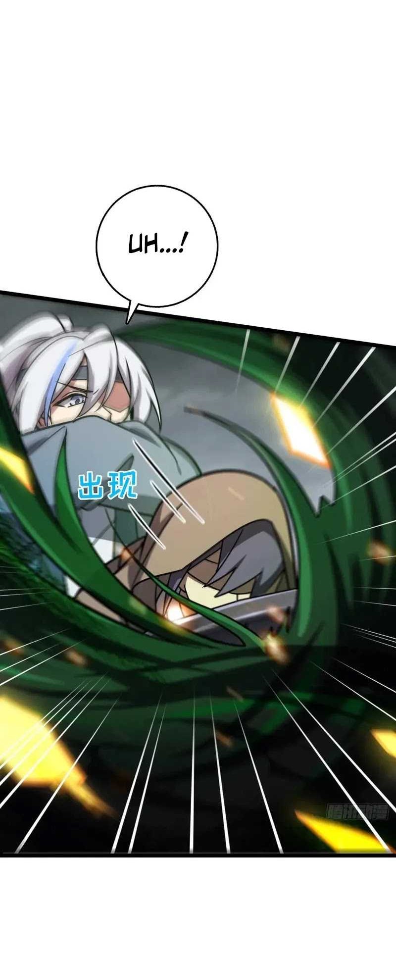 My Master Only Breaks Through Every Time the Limit Is Reached chapter 85 halaman 44