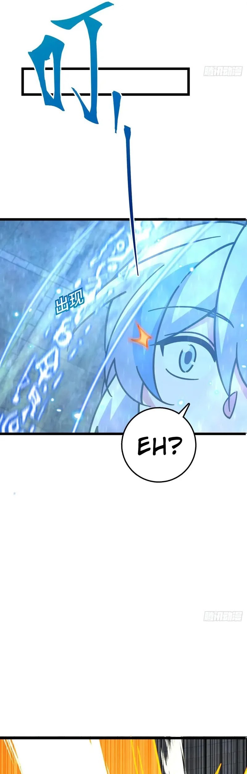 My Master Only Breaks Through Every Time the Limit Is Reached chapter 99 halaman 24