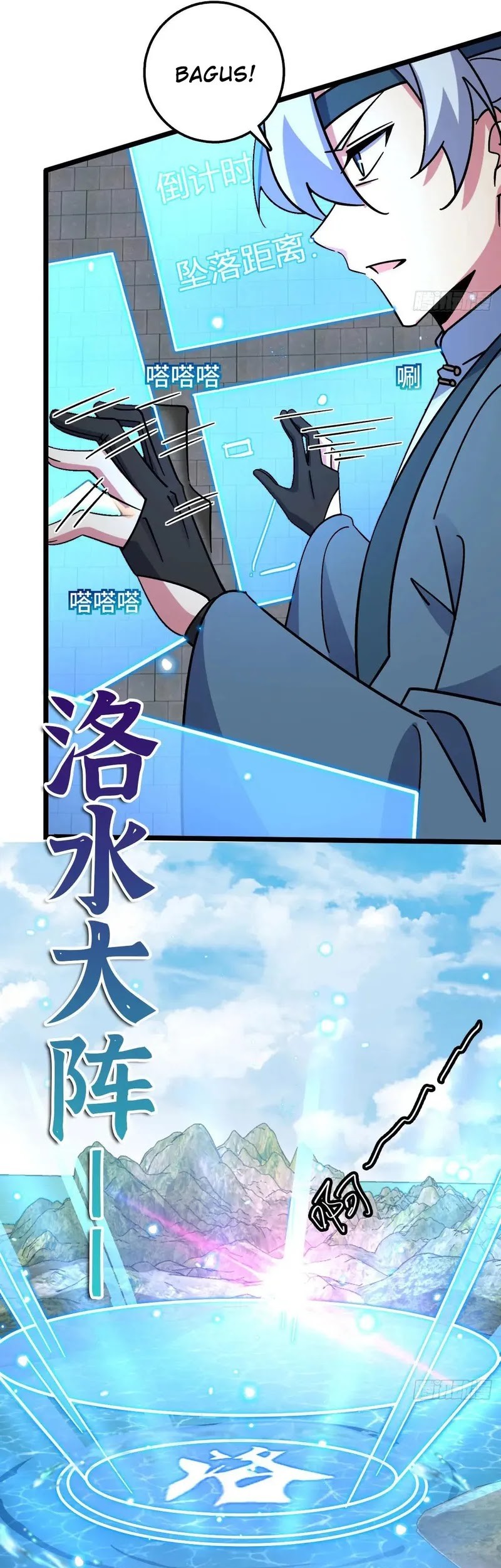 My Master Only Breaks Through Every Time the Limit Is Reached chapter 99 halaman 32