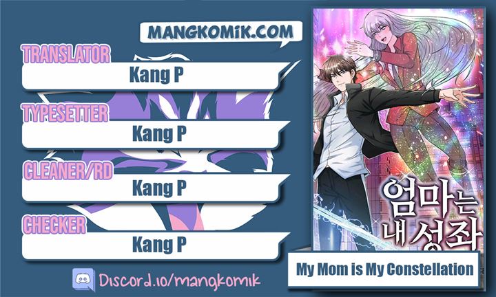 My Mom is My Constellation chapter 21 halaman 1