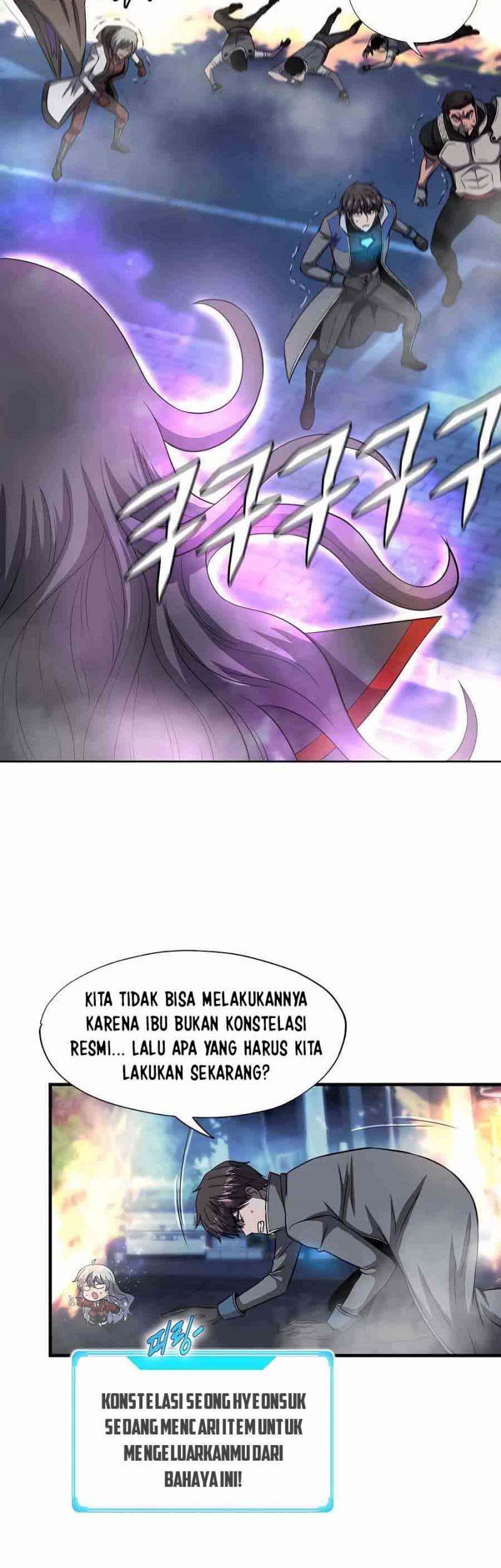 My Mom is My Constellation chapter 49 halaman 48