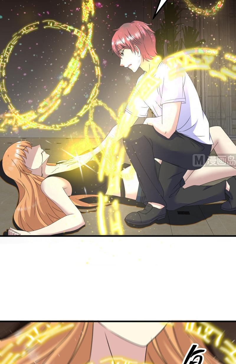 My Plug-in Spirit Ring chapter 113 halaman 5