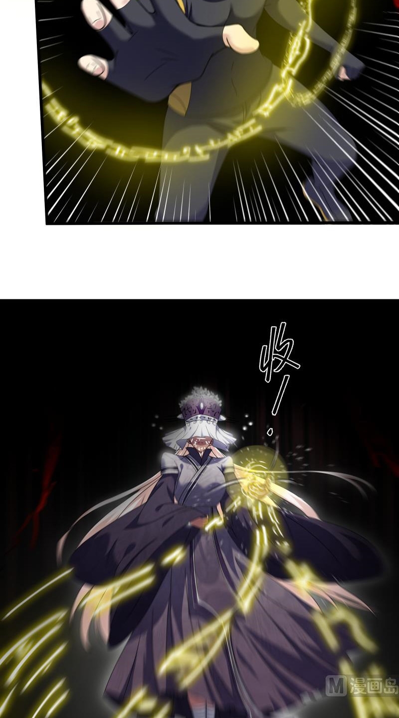 My Plug-in Spirit Ring chapter 90 halaman 5