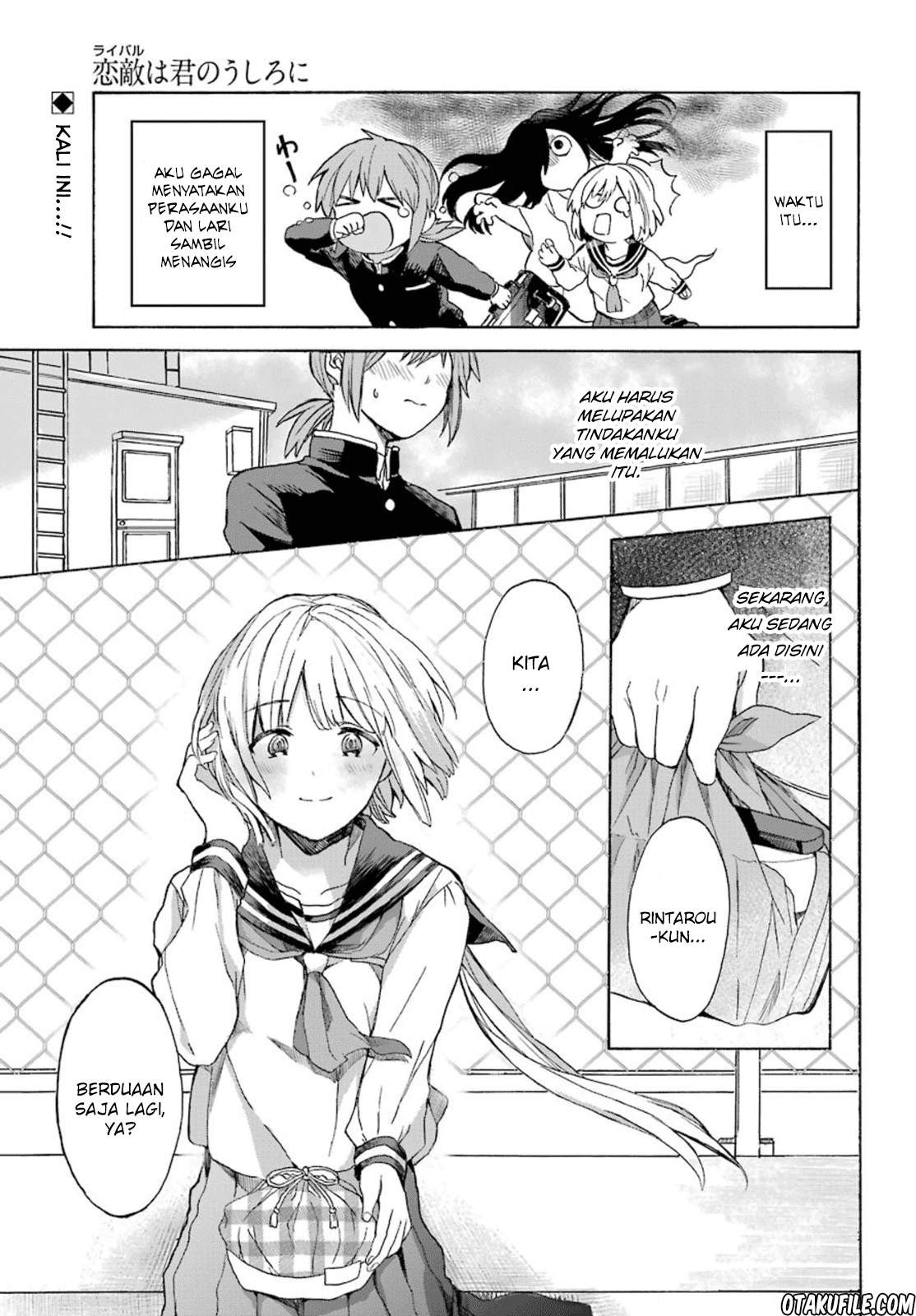 My Rival Is Behind You Bab 02 halaman 1