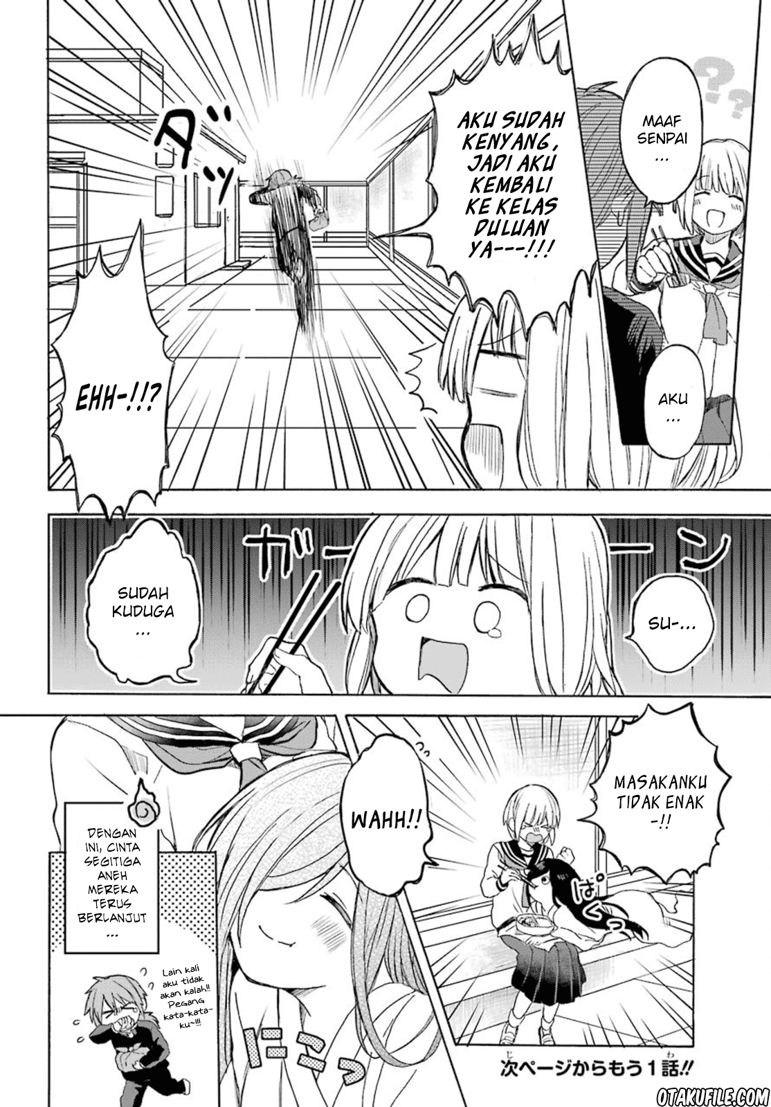 My Rival Is Behind You Bab 02 halaman 16