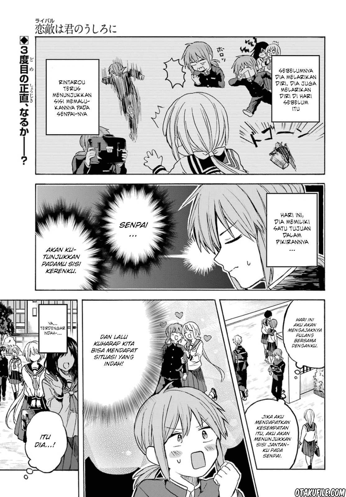 My Rival Is Behind You chapter 03 halaman 1