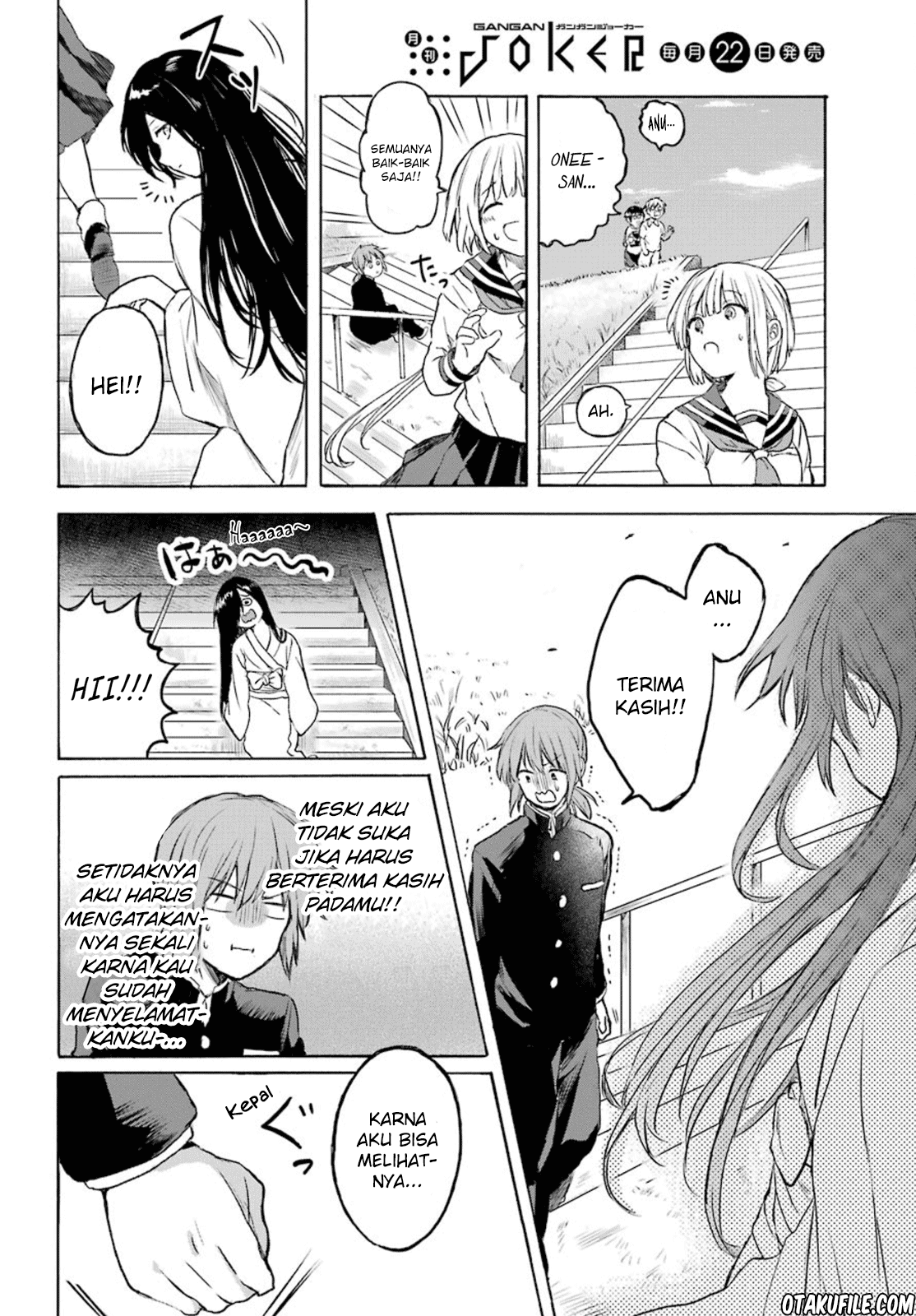 My Rival Is Behind You chapter 03 halaman 20
