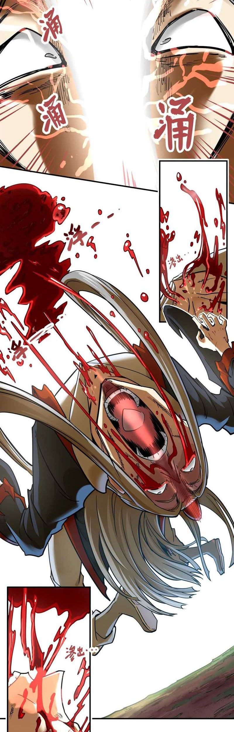My Sect Has 100 Million Strength Points Bab 04 halaman 14