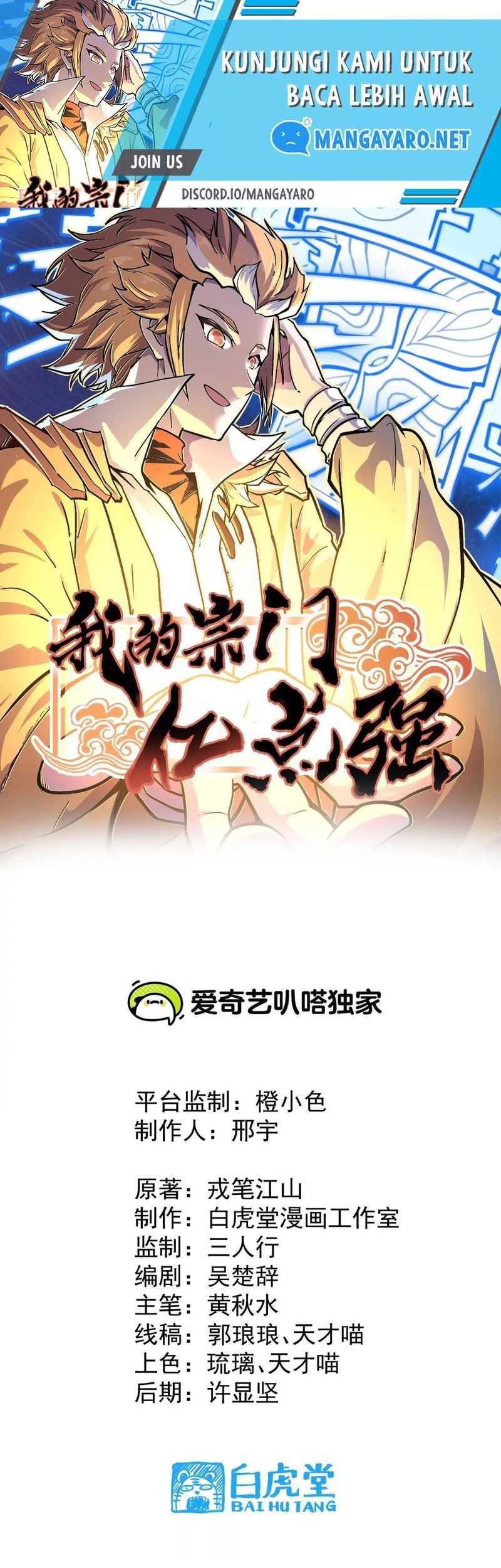 My Sect Has 100 Million Strength Points chapter 09 halaman 2