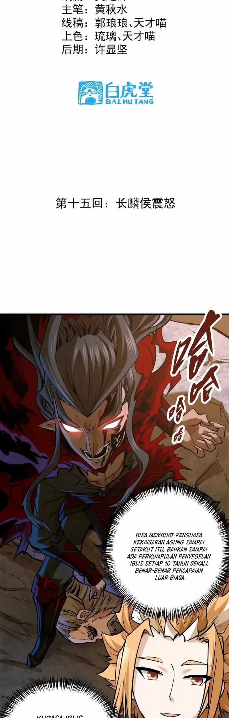My Sect Has 100 Million Strength Points chapter 15 halaman 3